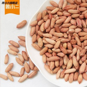 瘪花生米小粒花生仁养胃食品小篦子1斤生花生米5斤零食