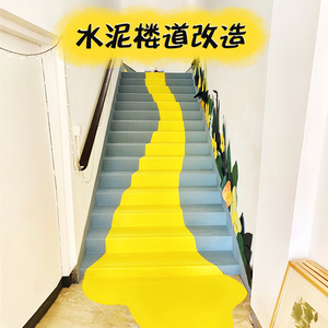 楼梯台阶刷漆效果图图片