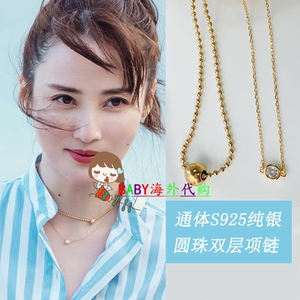 正品override妻子的浪漫旅行蒋勤勤同款项链圆珠双层叠戴锁骨链女