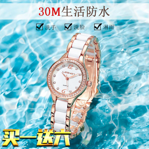 手表女士款高级感简约气质韩版学生仿陶瓷手链时尚防水机械石英表