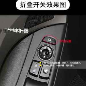 适用现代朗动自动折叠后视镜改装电动倒车镜反光镜加热原厂升级