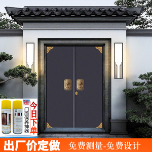 四叶大门
