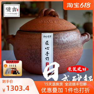 手工砂锅炖锅家用燃气宝宝煲粥辅食小沙锅汤煲迷你老式干烧土砂锅