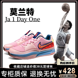 JA 1 EP莫兰特一代篮球鞋男女款精密6杜兰特KD1516儿童球鞋欧文7
