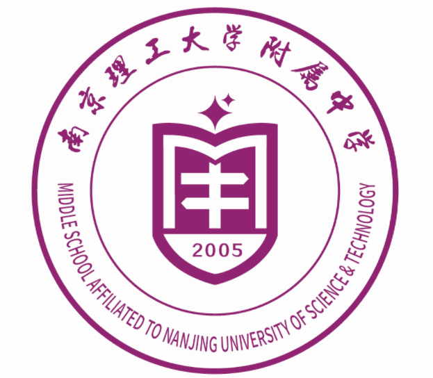 现货新款江苏省南京市弘光中学校服2020级(南京理工大学附属中学