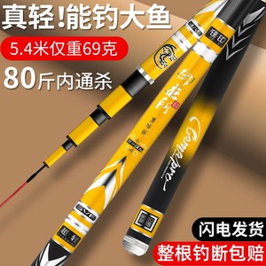 开沃精工官方旗舰店正品新品鱼竿手杆超轻超硬28调19调台钓竿鲫鱼