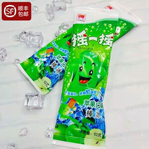 30支袁龙摇一摇绿舌头青苹果童年雪糕冰淇淋棒冰冷饮整箱