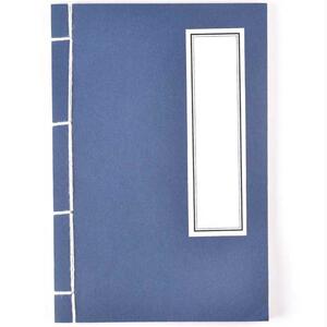 仿古书古风书本汉服拍照道具带字古代线装书装订书字帖摄影道具