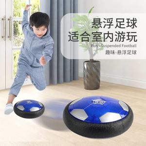 热款电动充电悬浮足球带灯光电动室内外亲子互动休闲体育玩具