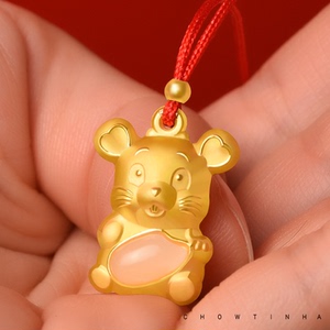 纯黄金老鼠吊坠999足金生肖鼠年本命年金吊坠周大福周大生周六福