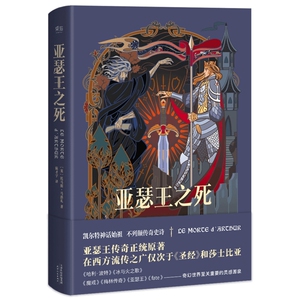 580人付款淘宝雪店库克年欧洲圆桌骑士埃克斯卡利伯剑精制彩色银币