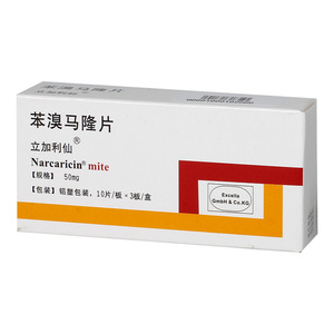 立加利仙 苯溴马隆片 50mg*30片/盒