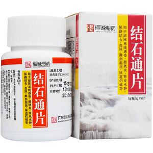 8元/盒】恒诚制药 结石通片 0.