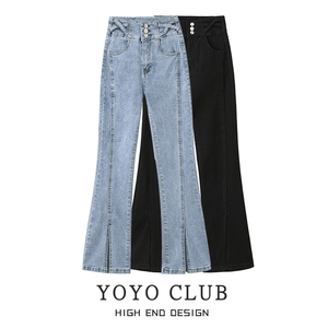 YOYO CLUB大码女装梨形身材开叉高腰牛仔裤秋季新款高街微喇叭裤