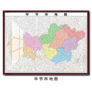 000人付款淘宝紫云苗族布依族自治县毕节市七星关区卫星市区城区行政