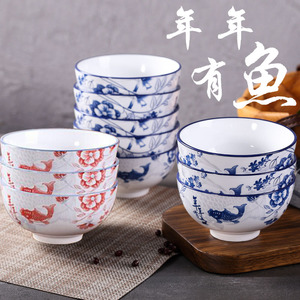 中国特色年年有鱼陶瓷4.5寸米饭碗6寸面碗大汤碗青花瓷釉下彩喜庆