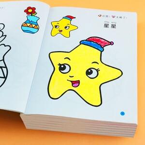 儿童画画本绘画本幼儿涂鸦填色绘本学画本2一3岁宝宝图画本涂色本