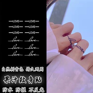 英文手指字母纹身贴小图案泫雅草本半永久持久防水逼真果汁纹身贴