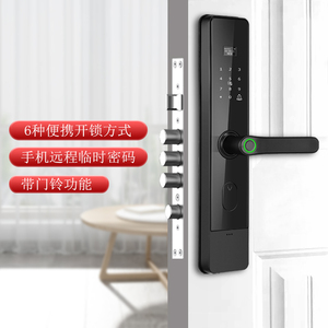 指纹锁家用防盗门锁密码锁十大品牌入户门锁智能锁带电子锁通用型