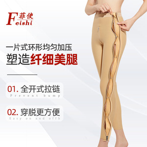 抽脂术后塑腿裤侧拉链一期强压提臀束身裤女大小腿环吸脂塑形裤
