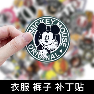 儿童裤子补丁贴膝盖破洞贴补丁贴卡通自粘牛仔运动裤修补装饰补洞