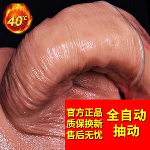 男人用的性玩具黄色