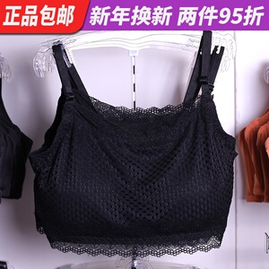 都市丽人正品内衣女蕾丝吊带裹胸薄款背心无钢圈性感抹胸lv01b5