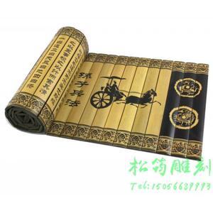 竹简竹刻竹雕竹编古兵书计策谋略战术战书三十六计36计孙子兵法