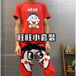 抖音同款ins超火旺仔衣服紧身男女套装精神小伙社会青年情侣12件