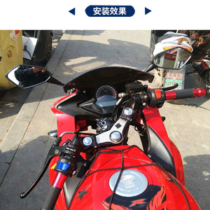 摩托车跑车配件新感觉地平线250倒车镜反光镜公路赛后视镜改装配