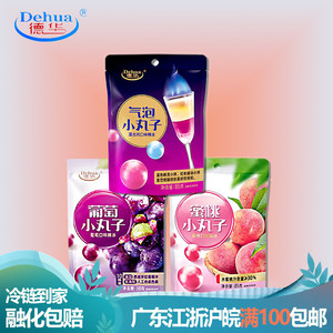 德华葡萄蜜桃气泡小丸子冰淇淋网红抖音同款冰球热卖雪糕包邮整批