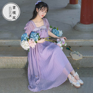 书槿笙紫色改良汉服连衣裙女夏季新款法式宫廷风齐胸襦裙中长裙子