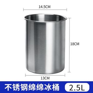 加高加深不锈钢味盅调味桶调味罐调料桶冰桶模具冷饮桶刨冰小桶