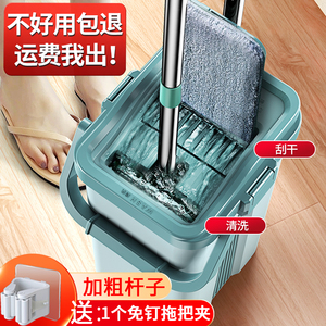 免手洗平板带桶拖把刮刮乐自动甩水懒人家用耐用一拖净神器墩布桶