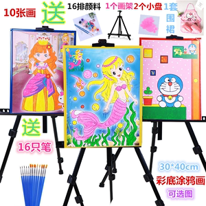 儿童涂颜色填充画水彩笔蜡笔公主彩底涂鸦画颜料画套装幼儿园画板