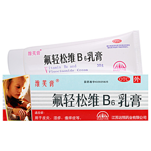 【维生素b6软膏外用】维生素b6软膏外用品牌,价格 - 阿里巴巴