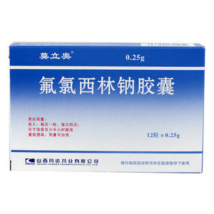 乡亲大药房旗舰店天猫低至16/盒】莫立奥 氟氯西林钠胶囊 0.