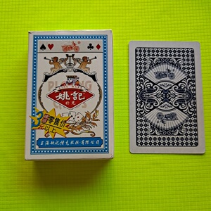 新款魔术扑克 姚记959背面认花色 近景眼镜表演特殊魔术道具纸牌