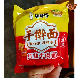 新日期康师傅锅煮手擀面15袋面条方便面红烧牛肉上汤排骨拉面泡面