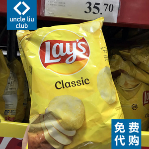 山姆超市 乐事(lays) 美国进口 原味薯片 家庭装 425.2g 代购
