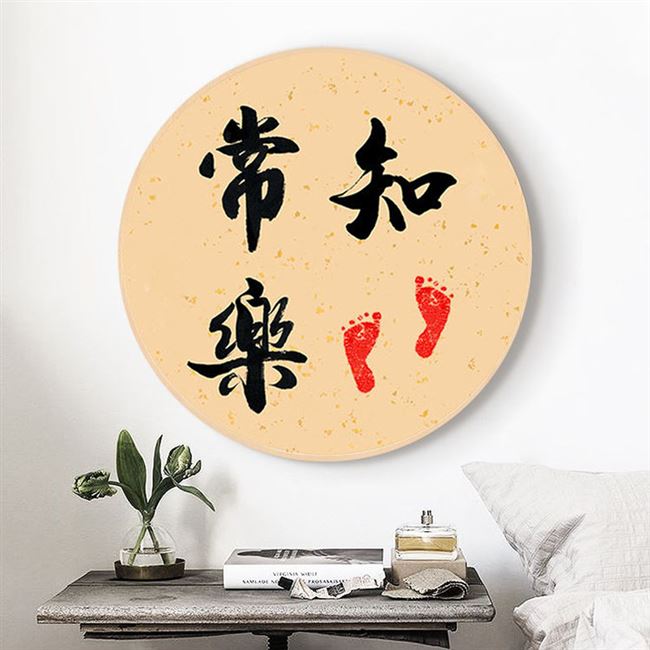 钻石画满钻知足常乐