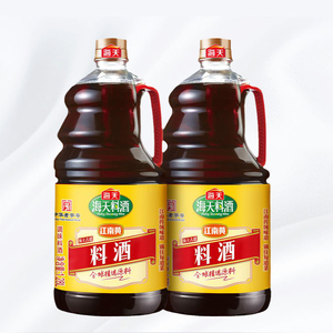 海天官方旗舰店古道料酒1.28l*2瓶江南黄家用厨房去腥炒菜调味品