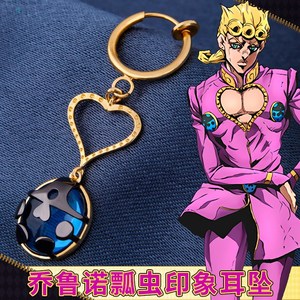 耳环黄金之风乔鲁诺瓢虫耳坠 二次元动漫周边jojo的奇妙冒险 耳钉
