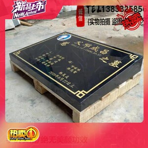 墓碑横卧式墓碑