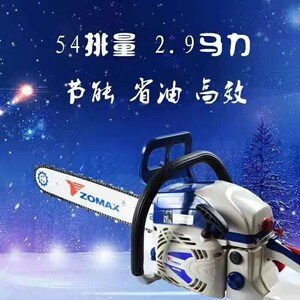 浙江中马油锯 进口配置 大功率汽油锯 品质有保障