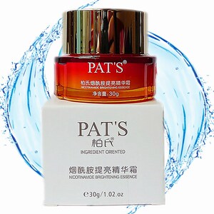 柏氏烟酰胺提亮精华霜面部提亮肤色补水保湿滋润面霜女暨南大学