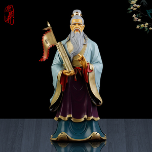 康盛轩鬼谷子神像供奉摆件纯铜鬼谷仙师玄微真人王诩王禅老祖站像