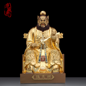 纯铜镶金龙虎山张天师道教神像张道陵祖师爷坐像家用桌面工艺摆件