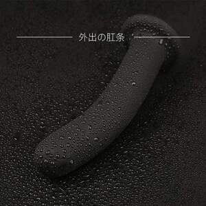 黑硅胶超大软肛门塞外出佩戴男同志用gay主奴sm超长肛条自慰