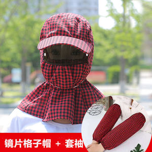 下地干农活防晒帽子女夏防v风帽冬季骑电车打扫卫生防尘遮全脸护